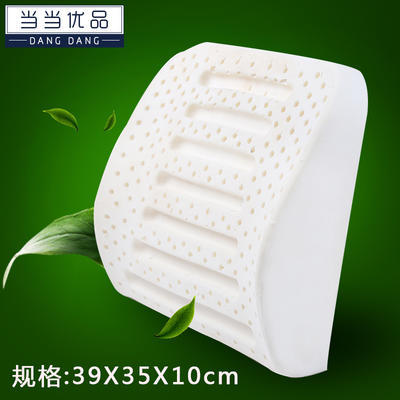 预售： 当当优品 进口天然乳胶枕芯 58*35*11cm 89元包邮（需用码）