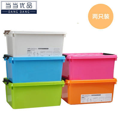 ￥39.90 当当优品 床底小号整理箱2件套