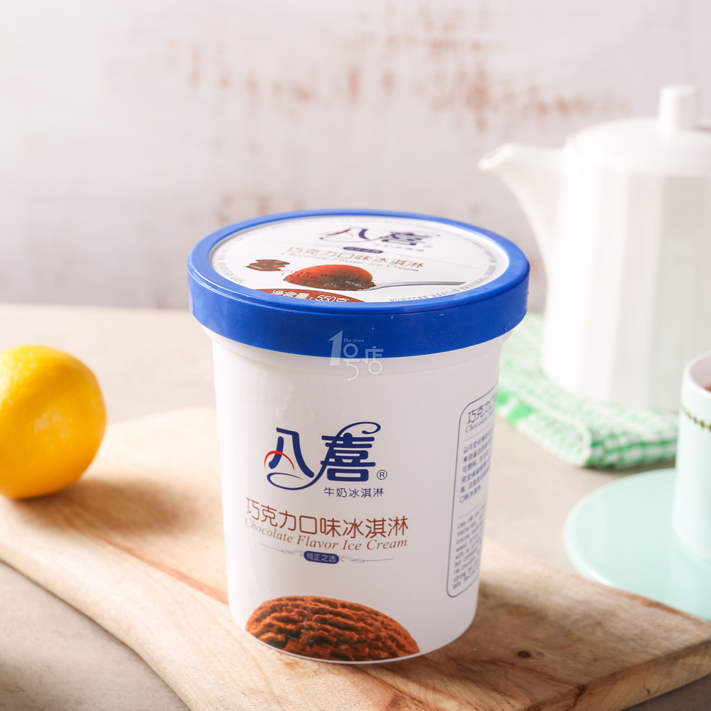 限上海： 八喜 冰淇淋 巧克力口味 550g 36元，可299-150