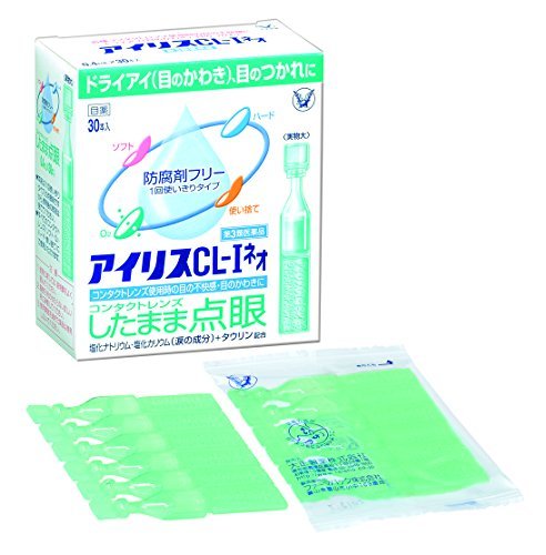 凑单品： 大正制药 爱丽丝CL-I 人工泪眼眼药水 0.4ml*30支 589日元