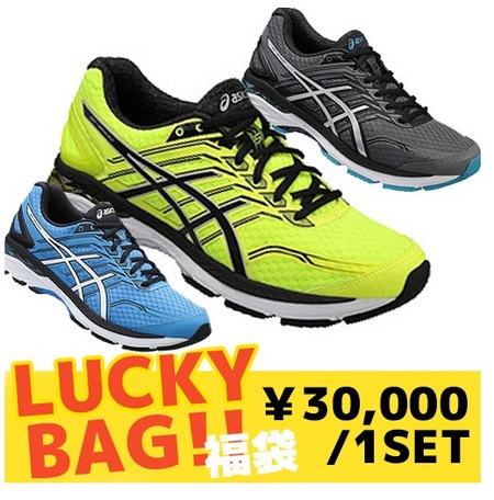 亚瑟士（ASICS） GT-2000 NEW YORK 5 男士轻量缓震跑鞋 3双组 约542元/双，免直邮运费！ ￥542