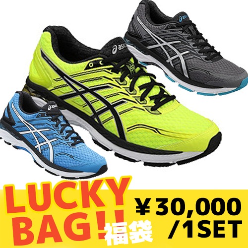全场参与！Rakuten 乐天国际：福袋大放送 满10000日元减1000日元，满30000日元减3000日元