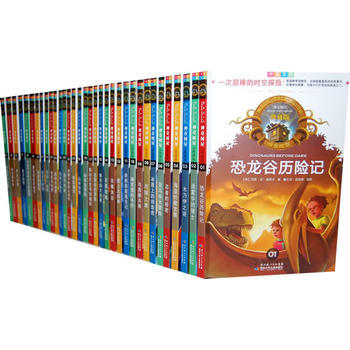 当当网商城 春节送礼：《神奇树屋典藏版》（套装共34册）180.5元包邮 已降120元，需满减