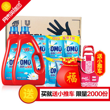 奥妙 深层洁净洗衣液水清莲香18斤+金纺502ml*2 79元（99-20）
