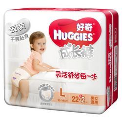 Luminarc乐美雅 花岗岩全钢化双耳玻璃碗（带盖） 49元，可满3件5折
