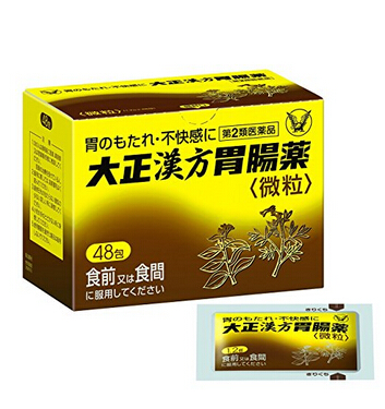 第2类医药品，大正汉方胃肠药 48袋装