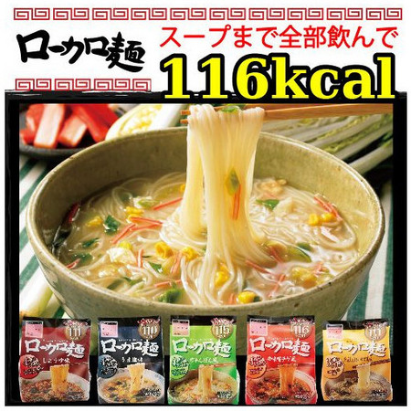 日本Local 魔芋拉面 咖喱味、辛拉面味等 30包 凑单两组有大促 ￥285