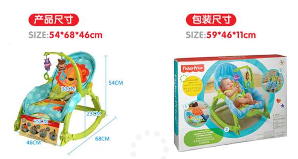 再降：Fisher-Price 费雪 W2811 可爱动物多功能轻便摇椅 234元包邮（339200-100-5）