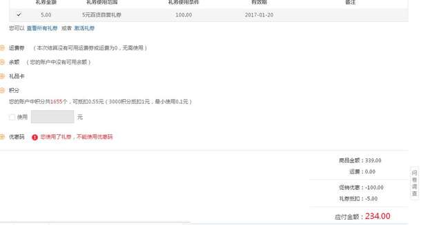 再降：Fisher-Price 费雪 W2811 可爱动物多功能轻便摇椅 234元包邮（339200-100-5）