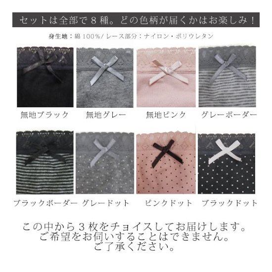 ROSEMADAME 玫瑰妈妈 孕妇专用短裤内裤生理裤3个组