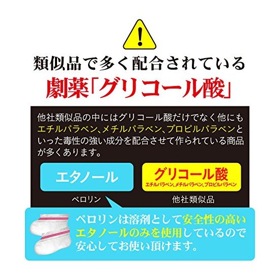 素数 去角质足膜