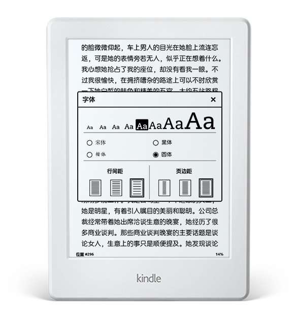 Prime福利！Kindle 电子书阅读器