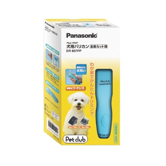 Panasonic 松下 ER807PP-A 狗狗剪毛器