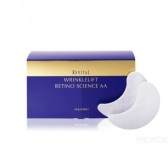 SHISEIDO 悦薇 质纯防皱眼膜 12对 $48（约348元）