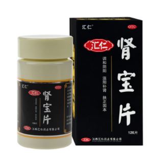 汇仁 肾宝片 126片