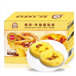 俏侬 牛油蛋挞皮 1100g 51个装