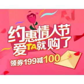 爱TA就购了# 京东 园艺情人节 礼品/成人用品/盆栽灯
