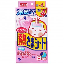 KOBAYASHI 小林制药 儿童退热贴 16片*3件
