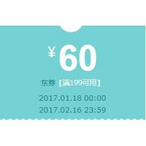 优惠券# 京东 科莱博/安娜苏隐形眼镜用品