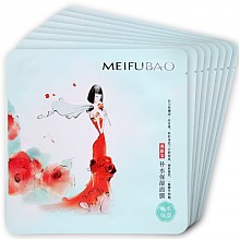 美肤宝（MEIFUBAO）补水保湿面膜25ml*8