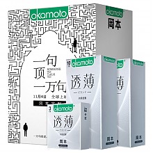 Okamoto 冈本 《一句顶一万句》冰感透薄定制礼盒 23片