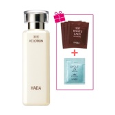 HABA 药用美白化妆水180ml送4片小样 3456日元（约207元）