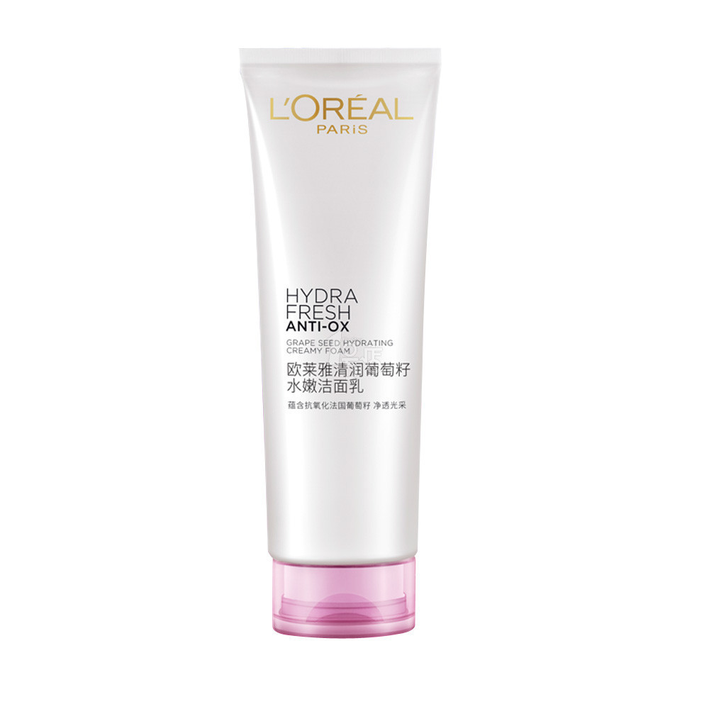 L’OREAL 欧莱雅 清润葡萄籽水嫩洁面乳 125ml*3件 150元（300元，立减）