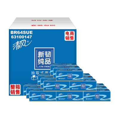 ￥89.00 格朗 婴童防水理发器GLL-10