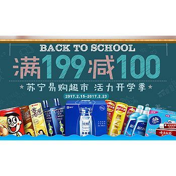 苏宁易购 GNC健安喜 葡萄籽精华胶囊100mg 100粒*2瓶109元 已降20元