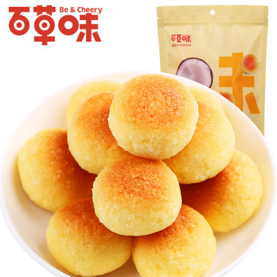 Bug价？百草味 椰丝球210g 小包装零食糕点甜点 代早餐面包点心 折后3.45元