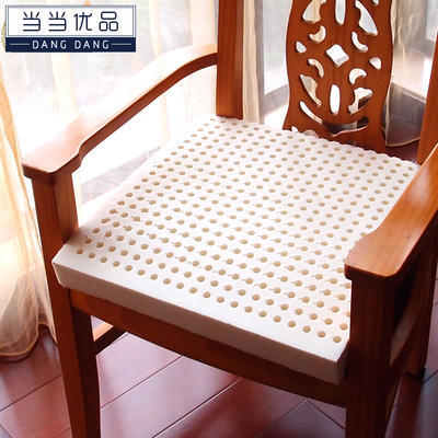 当当优品 天然乳胶坐垫 不塌不易变形 ￥79