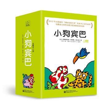 当当网商城 《小狗宾巴》（共24册）+《蓝精灵创意游戏系列》（8册）101.7元包邮 已降100元，需满减