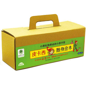当当网商城 开学季：皮卡西随身绘本 礼盒套装（精选全三季12套96册）105.2元包邮 已降100元，天猫119元+
