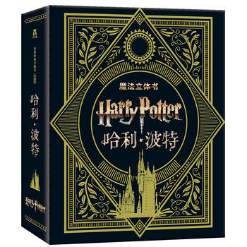 当当网商城 开学季：《鳄鱼先生立体游戏屋》+《父与子全集》（精装彩色珍藏版）60.7元包邮 已降40元，需满减