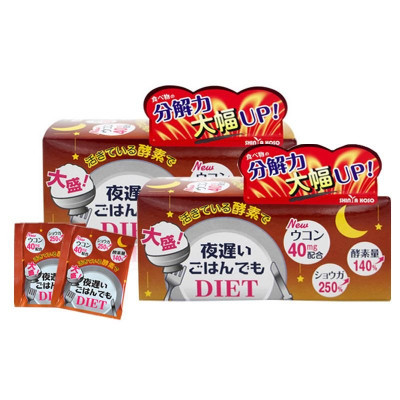 ￥299.00 EMS直邮 日本新谷酵素Shinyakoso 睡眠瘦身酵素30袋*2盒 橙色加强版