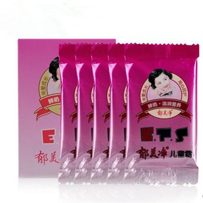 ￥5.90 移动端！郁美净 儿童霜25g*5袋