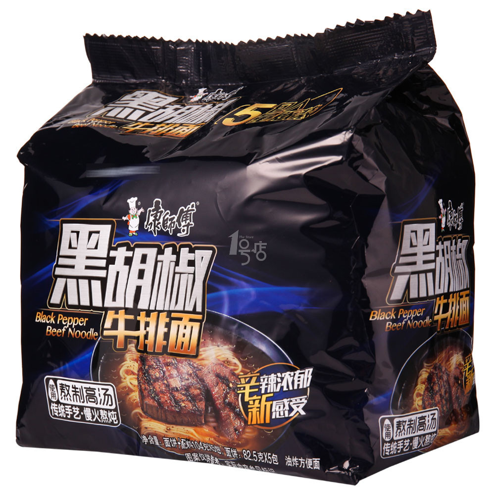限华北：康师傅 黑胡椒牛排面 104g*5包*2件 12.4元