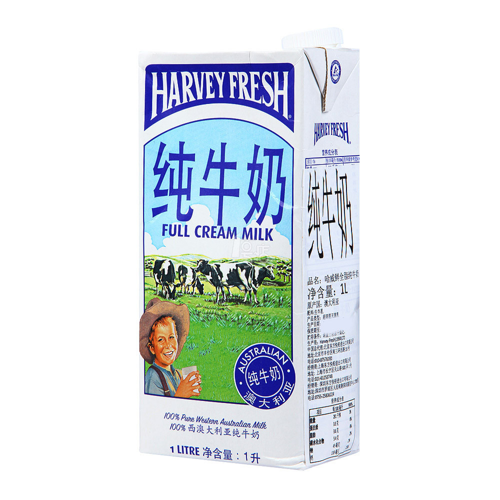 ￥5.59 HARVEY FRESH 哈威鲜 澳大利亚进口全脂纯牛奶 1L/盒