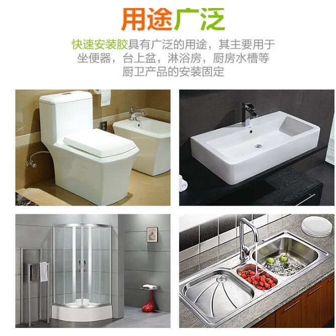 凯鹰 马桶快速安装防水防霉密封胶 12.8元包邮