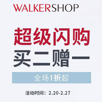 1号店超市 奥卡索超级闪购，买二赠一 全场1折起