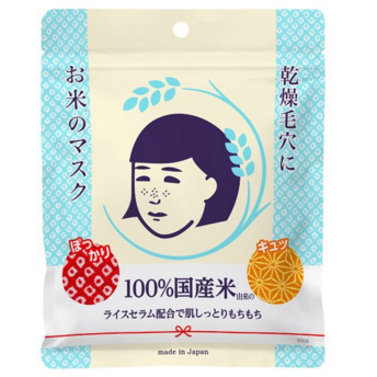 石泽研究所 毛穴抚子 KEANA 白米面膜 10片 2016年Cosme面膜第一位！ ￥43