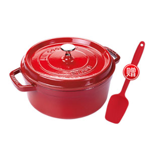 双立人旗下 Staub 22cm 珐琅铸铁锅 1088元包邮