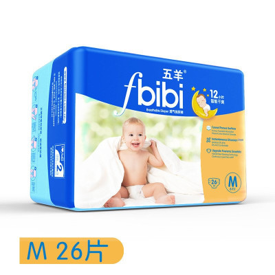 ￥39.90 FIVERAMS 五羊 智能干爽 M码婴儿纸尿裤 26片＊2件