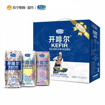 苏宁易购 临期特价：君乐宝 开啡尔 常温酸奶 200g*8盒*2件29.9元 买二付一