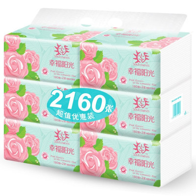 ￥9.90 幸福阳光 抽纸 2层180抽*6包