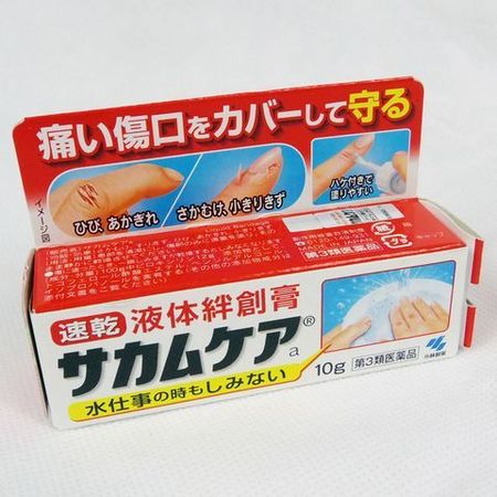 日立（HITACHI） CM-N4000 W 多功能保湿清洁美容仪 2016升级版 ￥1463
