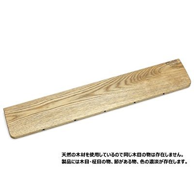 斐尔可 FILCO 440mm 木质掌托 FWPR/L 约206.70元 原价 264.84元
