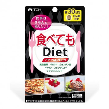 瘦身必备：ITOH 井藤汉方制药 Diet黑乌龙茶精华瘦身热控片 180粒 日淘 JPY￥684(￥41.45)