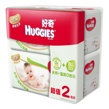好奇 金装 清爽洁净婴儿湿巾 80片*2包 19.9元