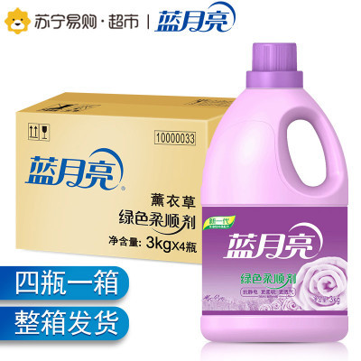 ￥79.00 蓝月亮 柔顺剂3kg瓶*4 薰衣草香 79